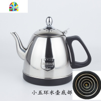 食品级304不锈钢烧水壶电热茶炉功夫泡茶壶茶具专用配套加厚单壶 FENGHOU 银色顶珠大三环(与客服对型号)304