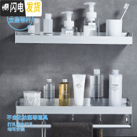 三维工匠黑色浴室置物架壁挂式太空铝洗漱台毛巾收纳免打孔卫生间用品大全 标准款-双层组合置物架50cm