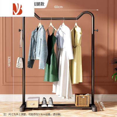 三维工匠晾衣架落地折叠卧室阳台家用晒衣服架子收纳凉衣服简易单杆挂衣架