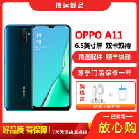 [二手8成新]OPPO A11 湖光绿 4GB+128GB 全网通 安卓手机 6.5英寸屏 双卡双待拍照娱乐备用4G手机