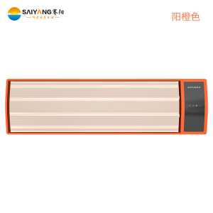 赛阳2022新款智能远红外石墨烯取暖器家用挂墙式电暖器大面积暖全屋电暖气工业商用采暖器 阳橙色