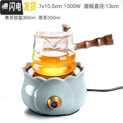 三维工匠电陶炉煮茶器套装办公室家用玻璃茶具蒸汽煮茶壶全自动小型煮茶炉 莲花炉-竹报平安双胆壶
