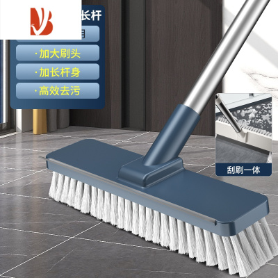 三维工匠卫生间刷地刷子器浴室厕所地板刷长柄洗地无死角硬毛瓷砖清洁刷