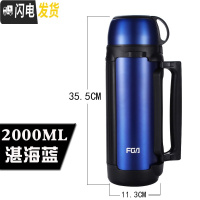 三维工匠保温壶不锈钢热水瓶家用户外旅行便携男女大容量保温杯2000M [买一送二]2000湛海蓝[送防护隔板+背带]