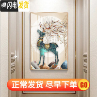 三维工匠发财鹿线绣十字绣2019新款北欧简约现代轻奢风玄关客厅自己绣手工 大格90*130丝线精准印花