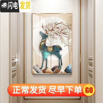 三维工匠发财鹿线绣十字绣2019新款北欧简约现代轻奢风玄关客厅自己绣手工 大格90*130丝线精准印花