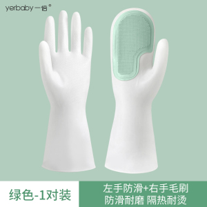 一倍洗碗手套女厨房耐用型洗碗洗菜专用加长防滑家用清洁防水2868