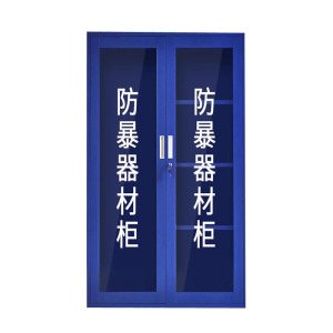 历途科技防爆器材柜1200*400*1800mm 台