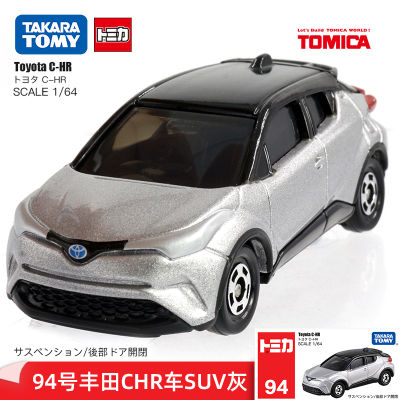 多美卡(TAKARATOMY)合金车94号丰田CHRSUV汽车模型仿真摆件玩具