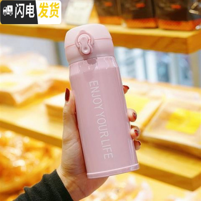 三维工匠弹跳盖创意字母保温杯男女学生简约小清新水杯不锈钢便携潮流杯子 Enjoy弹盖/粉色350