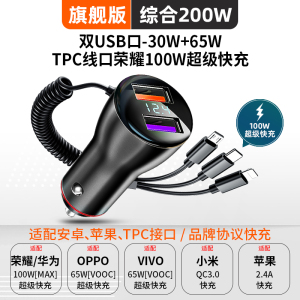 [补贴10%]纽曼车载充电器超级快充汽车用一拖三车充usb扩展点烟器转换插头