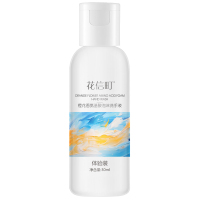 花信町 橙花香氨基酸泡沫洗手液30ml体验装