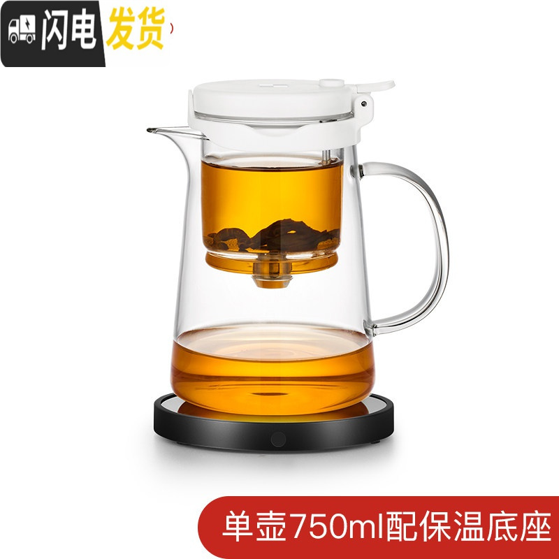 三维工匠 飘逸杯泡茶壶 可拆洗全玻璃内胆办公室简易冲茶器 家用茶具 (白盖)750+恒温宝