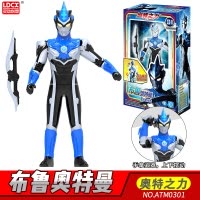 灵动奥特曼发声发光变形玩具套装罗布欧布捷德迪迦奥特曼变形艾克斯贝利亚变身器套装人偶 奥特之力-布鲁奥特曼