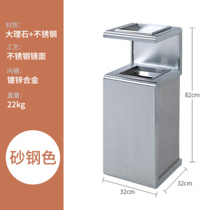 商用酒店大堂垃圾桶带烟灰缸不锈钢大理石商场电梯口 大号五字型-砂钢色