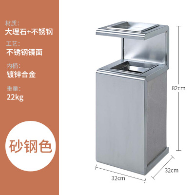 商用酒店大堂垃圾桶带烟灰缸不锈钢大理石商场电梯口 大号五字型-砂钢色
