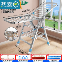 敬平晾衣架落地折叠卧室内不锈钢家用阳台凉晒衣服架杆婴儿晒被子器 加粗加大双轴1.8米(三层)+万向轮+晾晒礼包 中