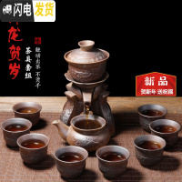 三维工匠整套半全自动茶具套装陶瓷家用创意功夫懒人紫砂茶杯茶壶冲泡茶器 祥龙贺岁(普包
