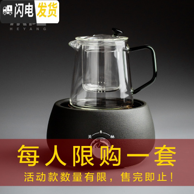 三维工匠玻璃提梁烧水壶电陶炉煮茶器家用陶瓷茶具泡茶黑茶普洱煮茶壶套装 小时光磨砂黑+语山壶—墨绿