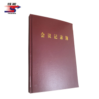 铁凇 会议记录簿(窄格)A4 100张 精装 册