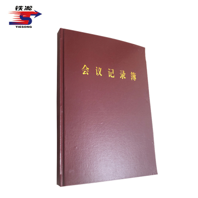 铁凇 会议记录簿(窄格)A4 100张 精装 册