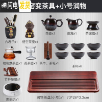 三维工匠茶盘家用重竹日式简约现代长方形茶海茶台整块功夫茶具干泡排水式 新润物小号+窑变茶壶煮茶套装送