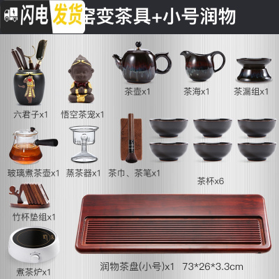 三维工匠茶盘家用重竹日式简约现代长方形茶海茶台整块功夫茶具干泡排水式 新润物小号+窑变茶壶煮茶套装送