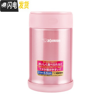 三维工匠焖烧杯EAE50便携焖烧壶罐保温杯大容量不锈钢饭盒汤桶500 粉红色