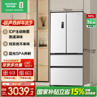 容声501pro IDP净味法式四门双系统家用风冷白色冰箱以旧换新补贴BCD-501WD3MPZ