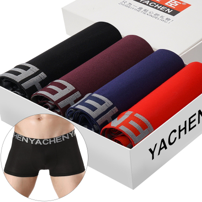 串得起2019新款四季时尚舒适亲肤个性4条装轻薄零束缚男士内裤平角裤竹纤维透气男内裤中腰青年男四角莫代尔吸湿内裤