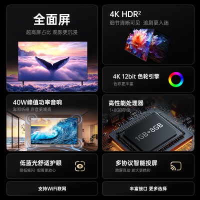 康佳50英寸超薄Y50F 4K超高清 智能网络 手机投屏 平板教育 液晶电视机 一级能效