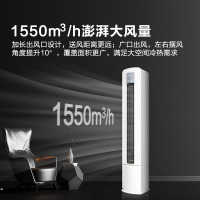 海信空调KFR-72LW/S590-X1A