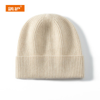 鸽护 针织帽 GH232QDK-纯羊绒 顶