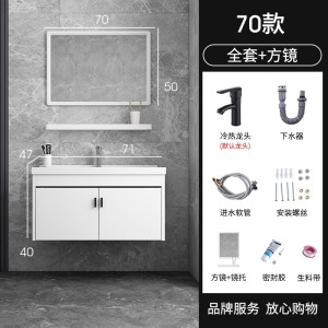 邦云浴室柜组合卫生间太空铝防潮板浴室柜组合简约洗脸盆陶瓷一体洗手盆洗漱台盆