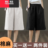 YIBUSHENG棉麻五分裤短裤女季薄款高腰宽松显瘦休闲裤直筒阔腿裤2024新款