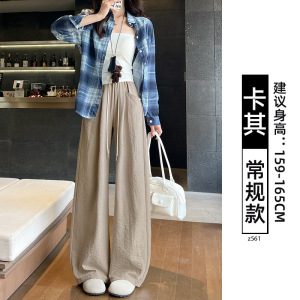 蓝色奶芙山本裤女薄款夏季冰丝阔腿裤休闲多巴胺穿搭夏日轻薄裤子