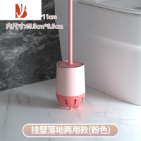 三维工匠家用马桶刷套装创意免打孔卫生间洗厕所刷子新款长柄无死角清洁刷