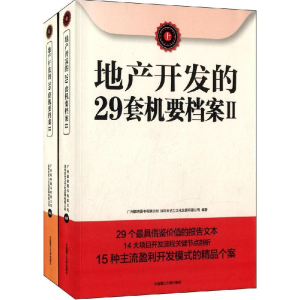 正版新书]中华青少年智力测验全书(上中下)叶振宁9787800915710