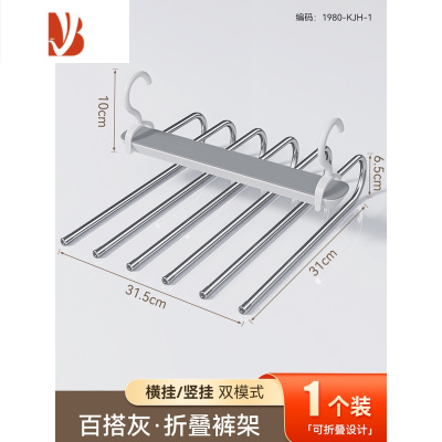 三维工匠折叠挂裤子专用衣架裤夹衣柜内置家用裤子架挂架裤子收纳器