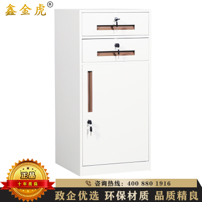 鑫金虎 文件柜办公柜抽屉柜矮柜铁皮资料柜储物柜收纳二斗一门柜