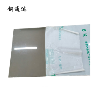 钢通达 201不锈钢镜面板 0.5mm 千克