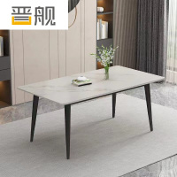 晋舰岩板餐桌椅组合新中式家用现代简约方形饭桌小户型1.3米单桌