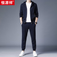 恒源祥男士开衫休闲运动套装2025秋季新款纯色连帽卫衣卫裤两件套