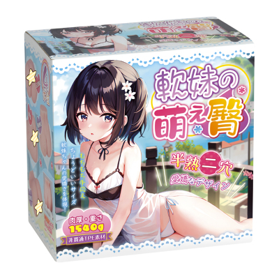 杯多多软妹萌臀飞机杯半身真人阴道臀屁股倒模双通道大屁股臀模