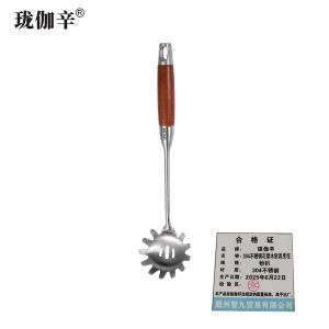 珑伽辛 304不锈钢花梨木厨房烹饪 粉扒/把