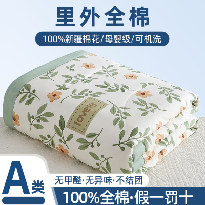 A类新疆棉花夏被全棉印花夏凉被100%纯棉空调被可水洗夏季薄被子