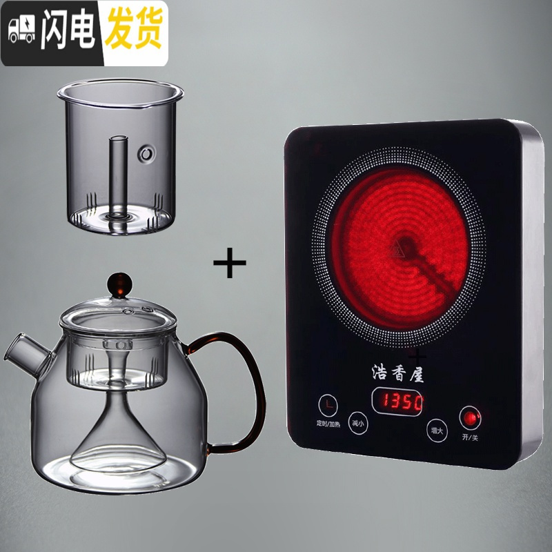 三维工匠电陶炉茶炉玻璃蒸汽煮黑茶煮茶壶普洱茶具套装烧水蒸茶壶家用 红把一壶两胆1250+浩香屋炉