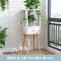 家柏饰(CORATED)花架阳台落地式客厅室内实木花盆架多层置物架多肉绿萝花架子靠墙 大款茉莉白榉木腿