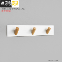 三维工匠北欧家居客厅卧室墙上钥匙挂钩玄关墙壁免打孔挂衣钩创意墙面装 3钩挂钩-白加长(送免钉+胶带,固定24小时后使用)
