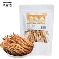 卓森选 黄花菜 250g/袋